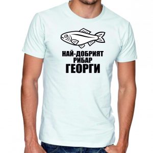 гергьовден-имен-ден-тениска-були-бг-
