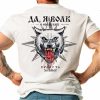 ОДИНОКИЙ ВОЛК | Luvski.BG
